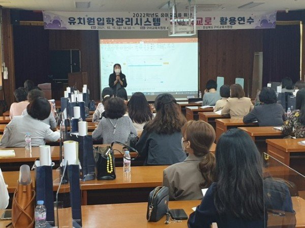 [교육지원과]-2022학년도_처음학교로_시스템_활용연수_보도자료_사진_1.jpeg
