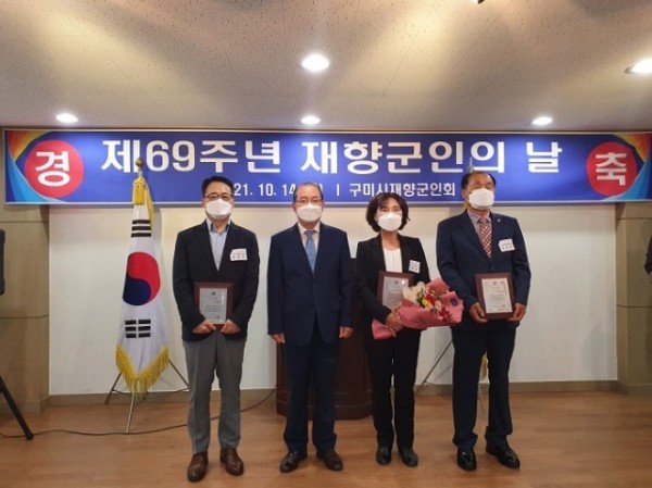 [복지정책과] 제69주년 재향군인의 날 기념행사 개최3.jpg