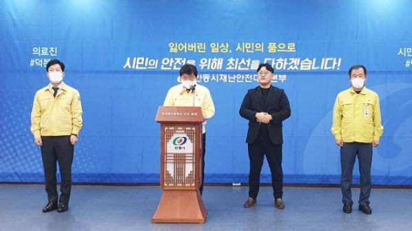 1018_권영세_안동시장_코로나19_맞서_11월_단계적_일상회복_준비해나가자_(2).jpg