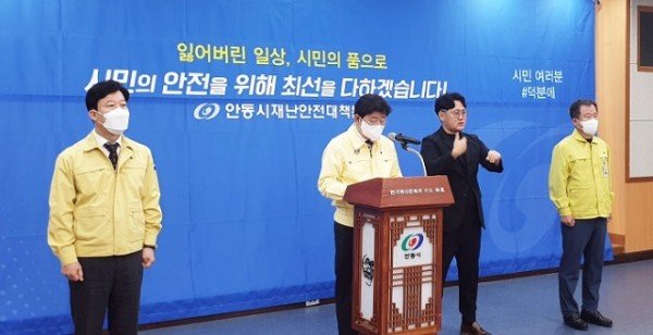 1018_권영세_안동시장_코로나19_맞서_11월_단계적_일상회복_준비해나가자_(1).jpg