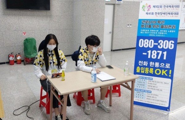 (9-2)방역업무를_하고_있는_자원봉사자.jpg
