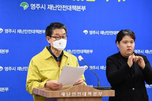 코로나19 정례브리핑하고 있는 장욱현 영주시장 (겨울옷) (1).JPG