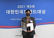 [사진자료] 몰로코 안익진 대표 한국의마케터 수상.jpg