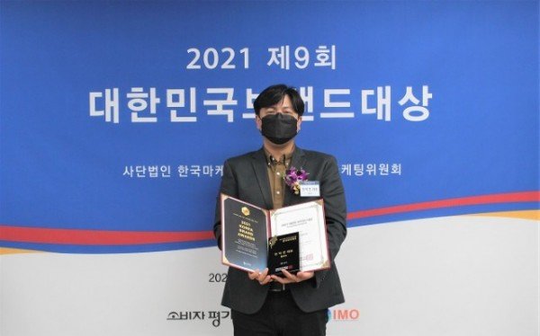 [사진자료] 몰로코 안익진 대표 한국의마케터 수상.jpg