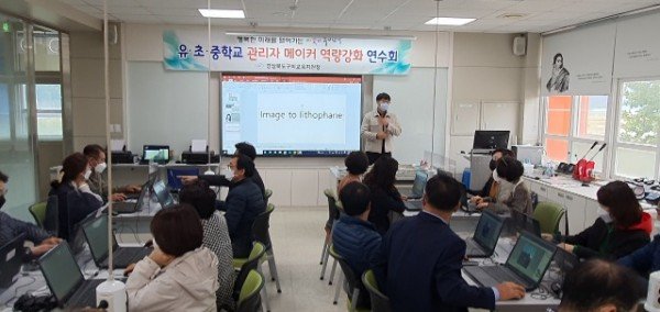 [교육지원과]-관리자_메이커교육_역량강화_연수_보도자료_사진_2.jpg