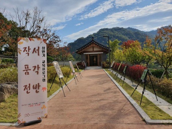 3 서각반 작품전.jpg