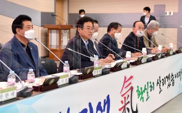 (1-1)군위군현장간담회.jpg