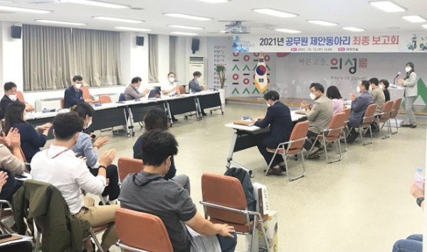 02의성군제공 공무원 동아리 발표회.jpg