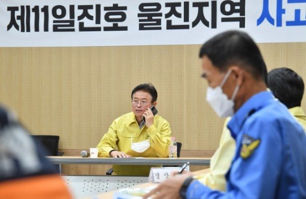 (1-2)_동해지방해양경찰청장과_통화.jpeg