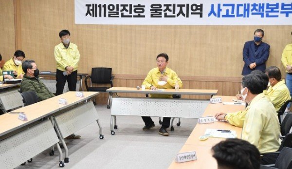 (1-1)이철우_지사__울진_사고대책본부_방문.jpeg