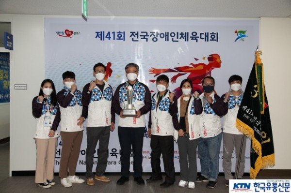 (4)제41회_전국장애인체전_경북도_종합_3위_달성.JPG