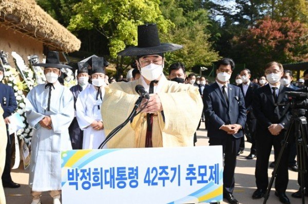 [박정희대통령역사자료관]_박정희대통령42주기 추모제3.jpg