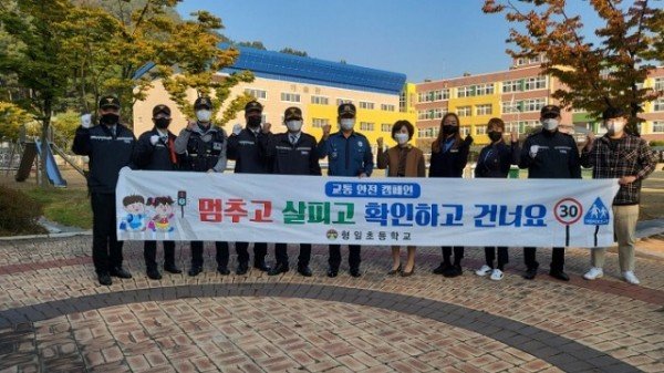 교통안전캠페이(211022).JPG