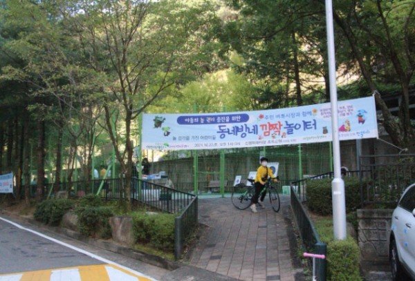 [아동보육과]구미시  지역아동센터 아동의 놀권리 증진을 위한 동네방네 깜작놀이터 개최3.JPG