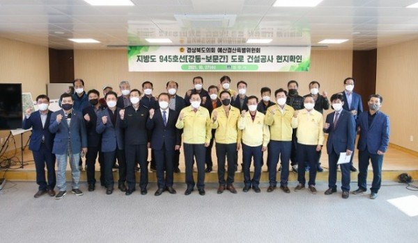 예결위 현지확인1.jpg
