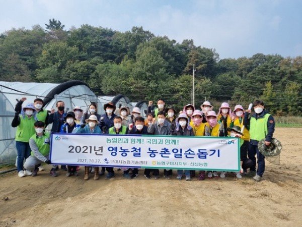 [농업기술센터]가을철 농촌일손돕기2.jpg