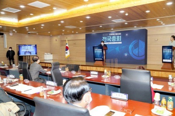 1028_권영세_안동시장_2021년_지역혁신협의회_전국총회_환영-공보감사실_공보팀_(2).JPG