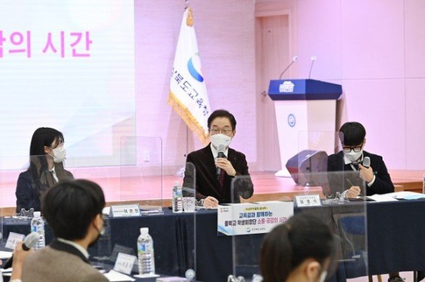 2.경북교육청, 중학교 학생대표와 소통·공감 한마당03.jpg