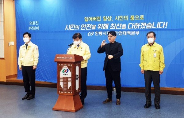 1101_권영세_안동시장_적극적_방역참여_속에_단계적_일상회복_나서자.jpg