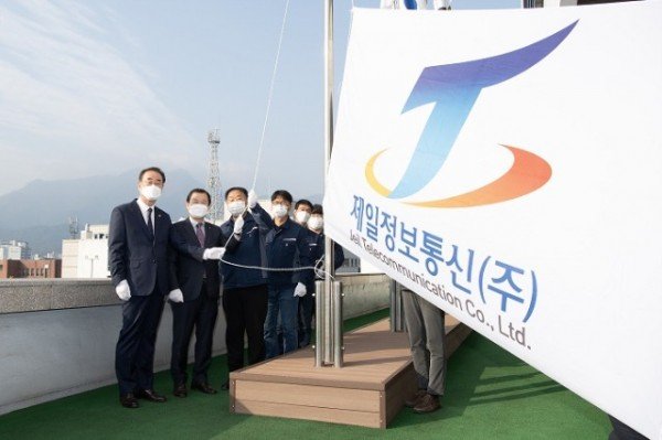 [기업지원과]제일정보통신(주) 21년 11월 이달의 기업 선정5.jpg