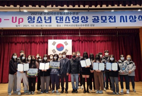 [청년청소년과] 청소년 스텝업(Step-Up) 댄스영상 전국 공모전 성료!2.jpg