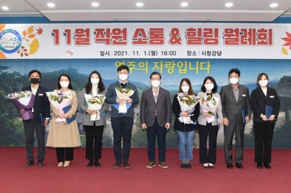 영주 2-공무원 민원친절 실천 동영상 공모전 및 민원서비스 개선 우수부서 시상.jpg
