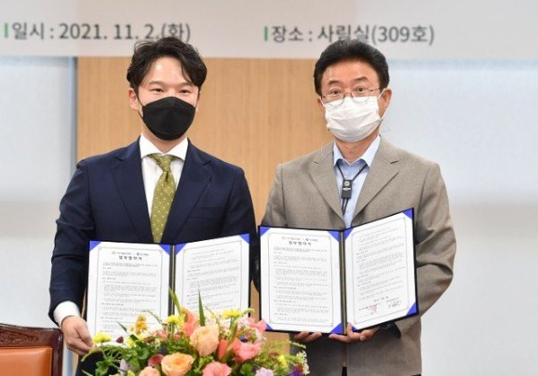 (1-3)싸이월드제트_메타버스_플랫폼을_활용한_정책서비스_제공_MOU1.jpg