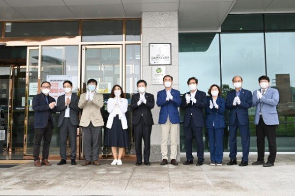 강소특구 현판식.jpg