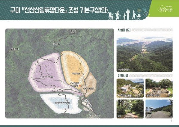 1 기본구상안.jpg