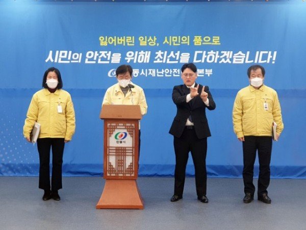 1108_코로나_브리핑.jpg
