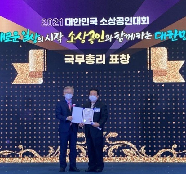 영주 4-2021대한민국 소상공인대회 석노기 영주대장간 대표 국무총리 표창 수상 사진.JPG