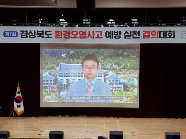 (3-1)환경안전_실천_결의대회.jpg