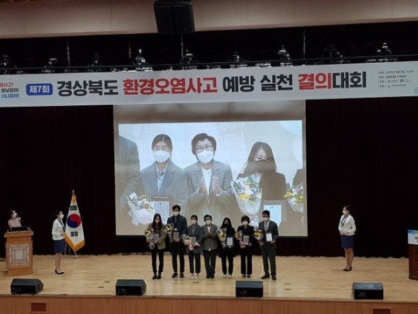 (3-2)환경안전_실천_결의대회.jpg
