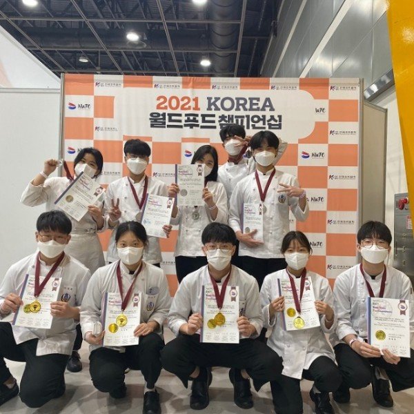 [경북생활과학교]-2021_KOREA_월드푸드_챔피언십_대회_입상_보도자료_사진_1.jpg