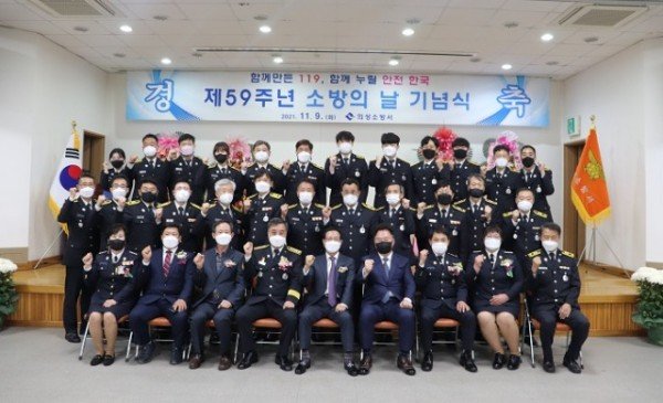 의성소방서, 제59주년 소방의 날 행사 개최해(관련사진).jpg