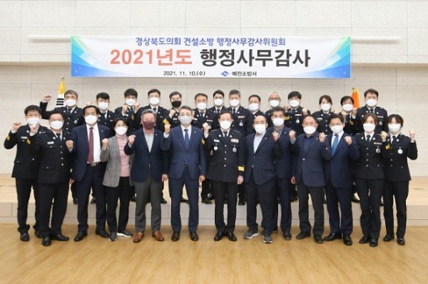 건설위 행정사무감사2.jpg