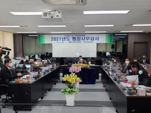 행정사무감사1(기획위 11.9).jpeg