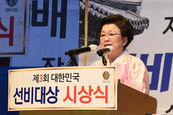 영주 2-10일 문화예술회관에서 개최된 제3회 대한민국 선비대상 시상식에서 수상자인 이배용 이사장이 소감을 밝히고 있다. (1).JPG
