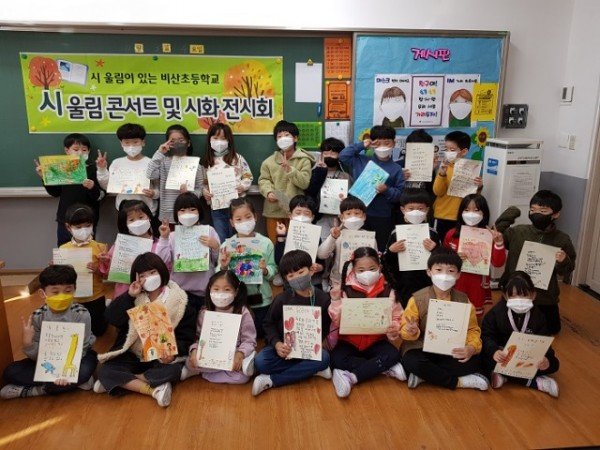 [비산초]-시낭독_콘서트_보도자료_사진_2.jpg