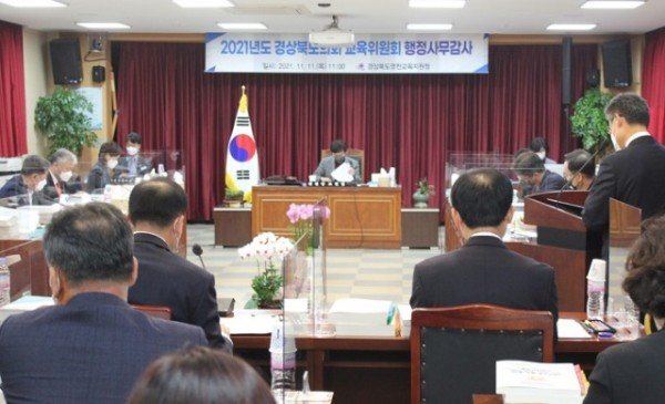 행정사무감사(11월 11일)-2 송부 (1).jpg