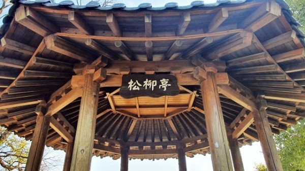1112-2 서후면 마을쉼터 정자에 현판 만들어 달아 (1).jpg
