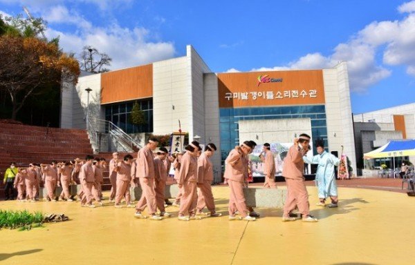 [문화예술과] 경상북도 무형문화재『제18회 구미발갱이들소리 정기공연』개최3.jpg