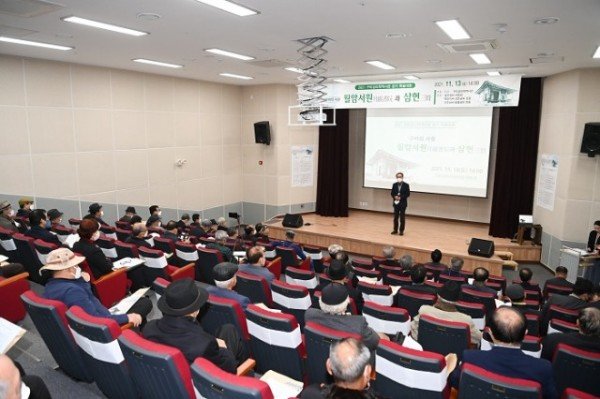 [관광진흥과]구미성리학역사관 월암서원 학술대회 개최3.jpg
