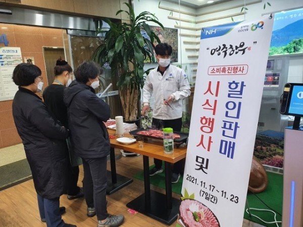 영주 2-영주한우 소비촉진 홍보행사(1).jpg