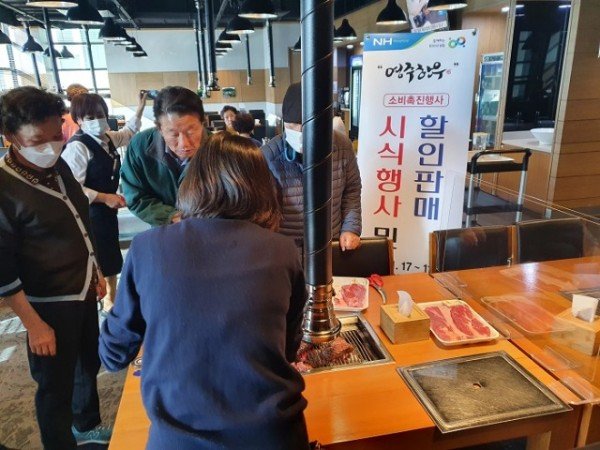 영주 2-영주한우 소비촉진 홍보행사(3).jpg