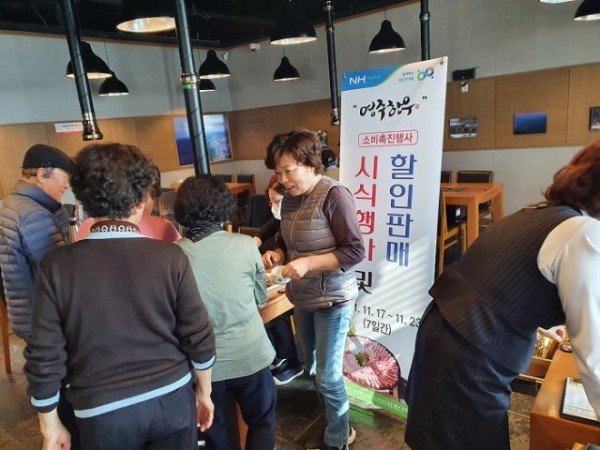 영주 2-영주한우 소비촉진 홍보행사(2).jpg
