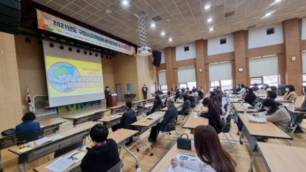 [아동보육과]구미시지역아동센터협의회  지역아동센터 종사자 역량강화 교육 실시2.jpg