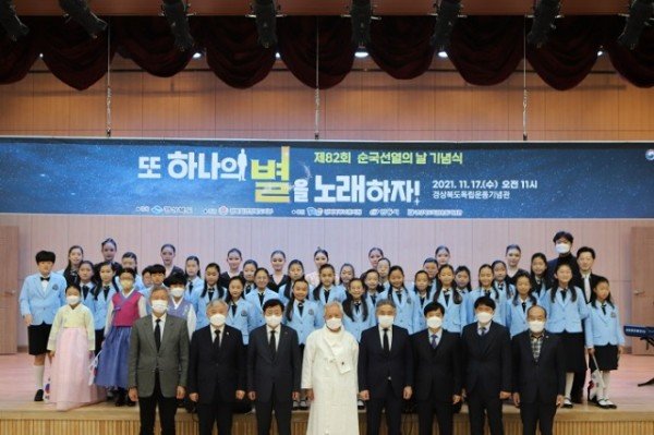 (11-3)순국선열의날_기념식.JPG