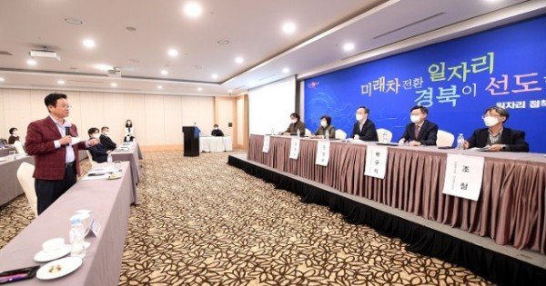 (9-2)미래차_전환_대비_일자리_정책개발_포럼.jpg