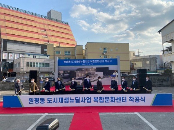 [도시재생과]복합문화센터 착공식 개최2.JPG